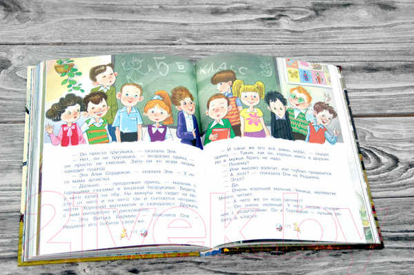 Изображение товара Книга АСТ Как ежик иголками торговал (Успенский Э.)