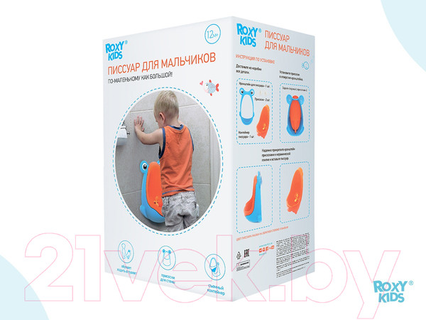 Изображение товара Детский писсуар ROXY-KIDS Лягушка с прицелом / RBP-2129BO (голубой/апельсиновый)