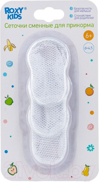 Изображение товара Набор сеточек для ниблера Roxy-Kids RFN-003 (3шт)