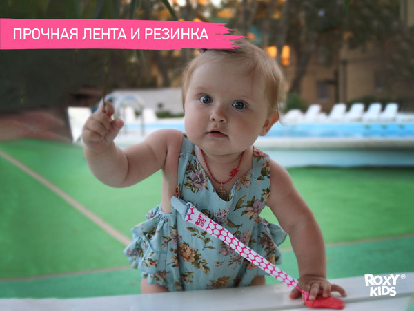 Изображение товара Набор держателей для пустышки ROXY-KIDS Селект / RPC-005 (2шт)