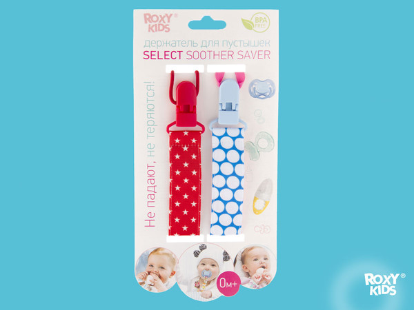 Изображение товара Набор держателей для пустышки ROXY-KIDS Селект / RPC-005 (2шт)
