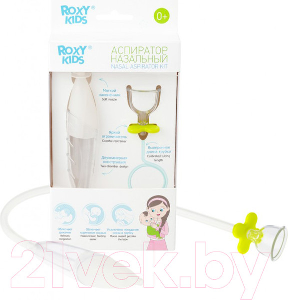Изображение товара Аспиратор детский Roxy-Kids С мягким наконечником RND-27-116 / 4881409 (зеленый)