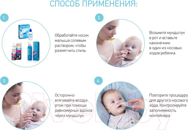 Изображение товара Аспиратор детский Roxy-Kids С мягким наконечником RND-27-116 / 4881409 (зеленый)