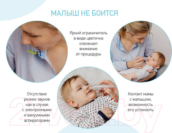Изображение товара Аспиратор детский Roxy-Kids С мягким наконечником RND-27-116 / 4881409 (зеленый)