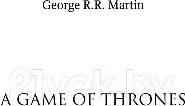 Изображение товара Книга АСТ Игра престолов (Мартин Д.)