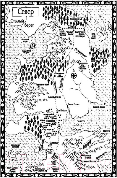 Изображение товара Книга АСТ Пир стервятников (Мартин Д.)