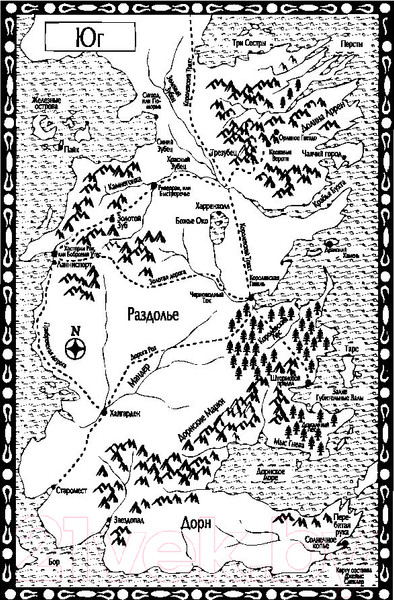 Изображение товара Книга АСТ Танец с драконами. Грезы и пыль (Мартин Д.)