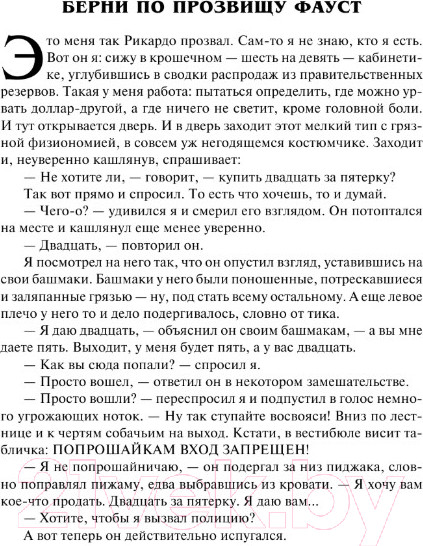 Изображение товара Книга АСТ Вот идет цивилизация (Тенн У.)
