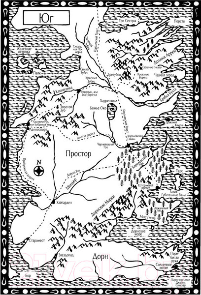 Изображение товара Книга АСТ Игра престолов (Мартин Д.)