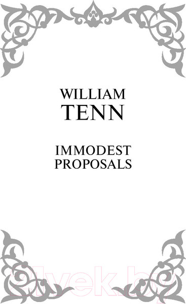 Изображение товара Книга АСТ Непристойные предложения (Тенн У.)