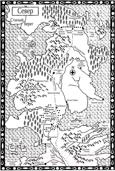 Изображение товара Книга АСТ Пир стервятников (Мартин Д.)