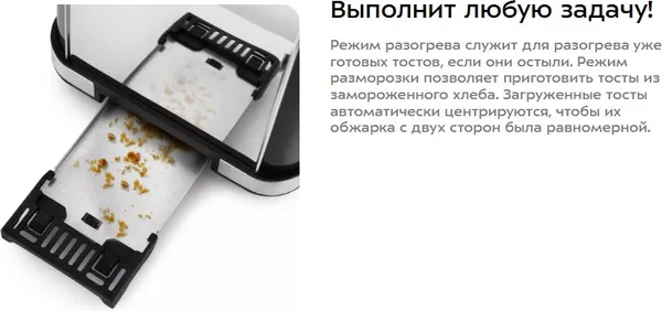 Изображение товара Тостер Kitfort KT-2036-5 (графит)
