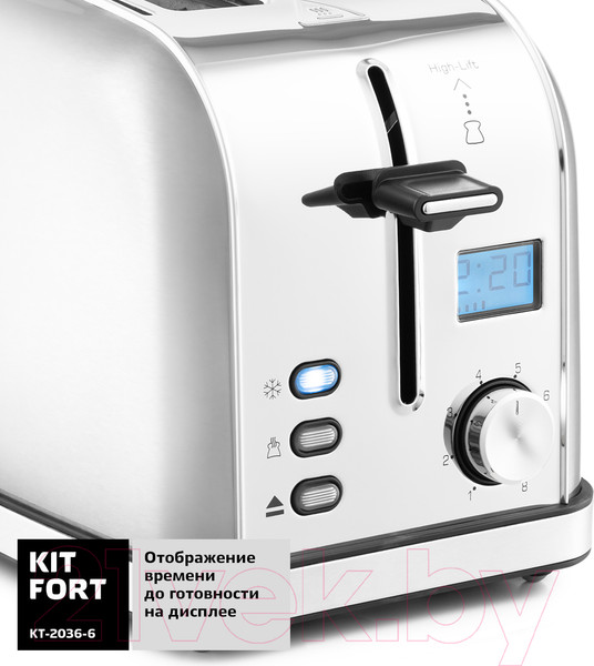 Изображение товара Тостер Kitfort KT-2036-6 (серебристый)