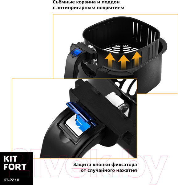 Изображение товара Аэрогриль Kitfort KT-2210