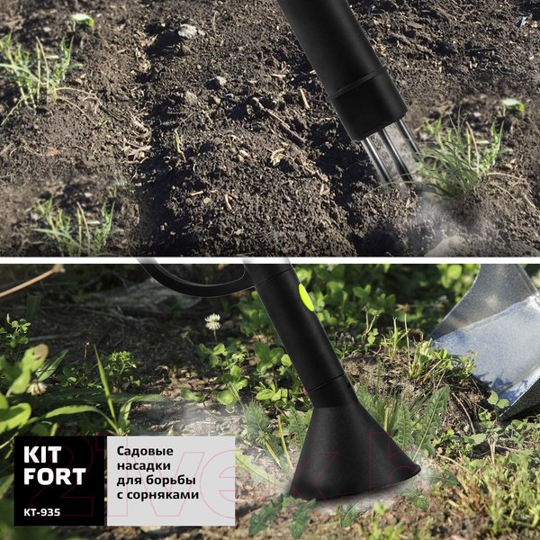 Изображение товара Пароочиститель Kitfort KT-935