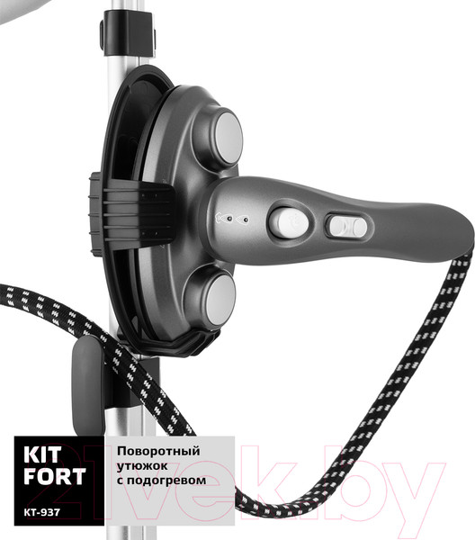 Изображение товара Отпариватель Kitfort KT-937