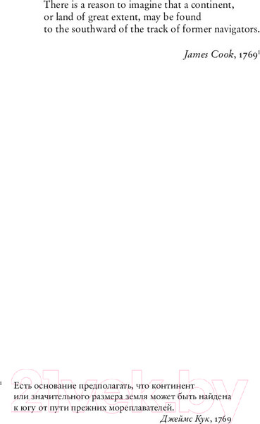 Изображение товара Книга АСТ Брисбен (Водолазкин Е.)