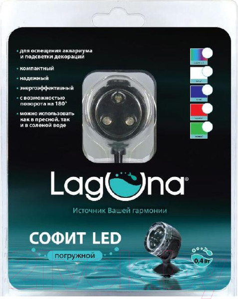 Изображение товара Подводная подсветка для аквариума Laguna 101LEDB / 73734008
