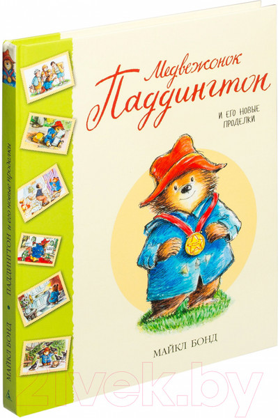 Изображение товара Книга Азбука Медвежонок Паддингтон и его новые проделки (Бонд М.)