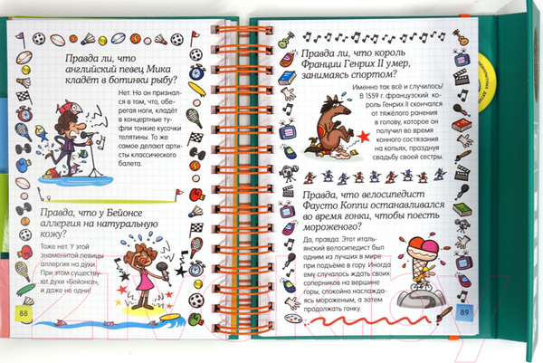 Изображение товара Энциклопедия Махаон Правда ли, что? (Верте В.)