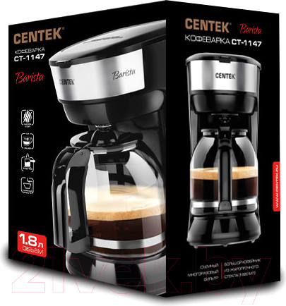 Изображение товара Капельная кофеварка Centek CT-1147 (нержавеющая сталь)