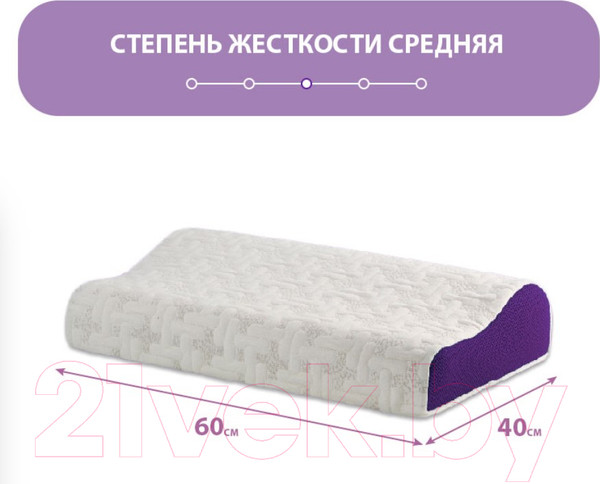 Изображение товара Ортопедическая подушка Фабрика сна Memory-2 (40x60)