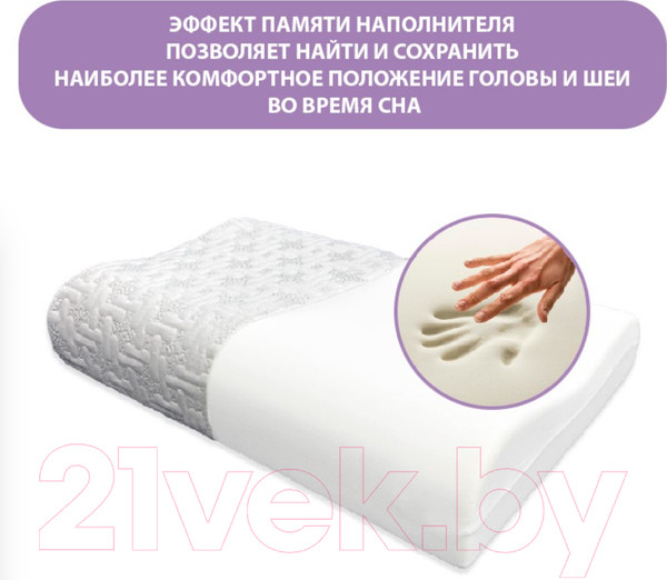 Изображение товара Ортопедическая подушка Фабрика сна Memory-2 (40x60)