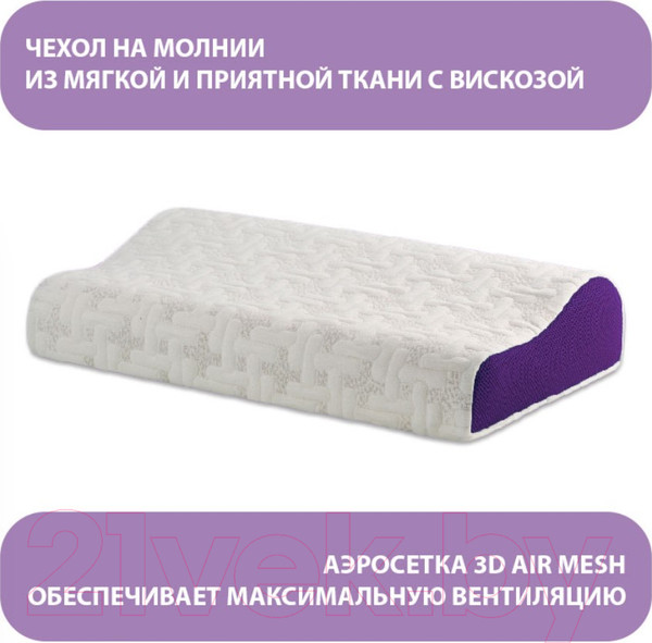 Изображение товара Ортопедическая подушка Фабрика сна Memory-2 (40x60)