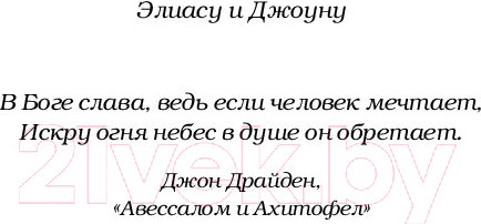 Изображение товара Книга АСТ Город небесного Огня (Клэр К.)