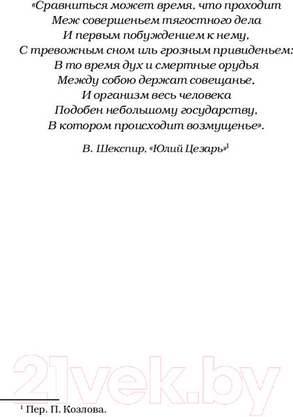 Изображение товара Книга АСТ Орудия смерти. Город костей (Клэр К.)