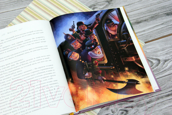 Изображение товара Книга АСТ Ветер в ивах (Грэм К.)