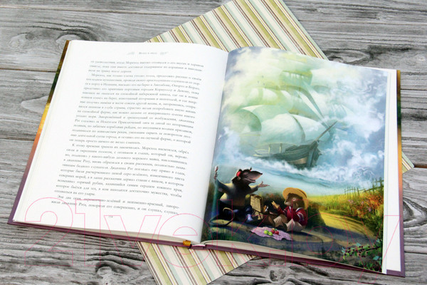 Изображение товара Книга АСТ Ветер в ивах (Грэм К.)