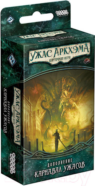 Изображение товара Дополнение к настольной игре Мир Хобби Ужас Аркхэма. Карточная игра: Карнавал ужасов / 915128