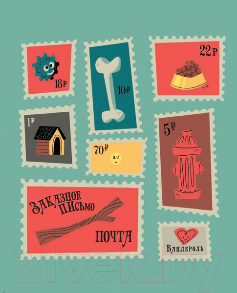 Изображение товара Книга АСТ Не нужна ли вам собака? (Каммингс Т.)