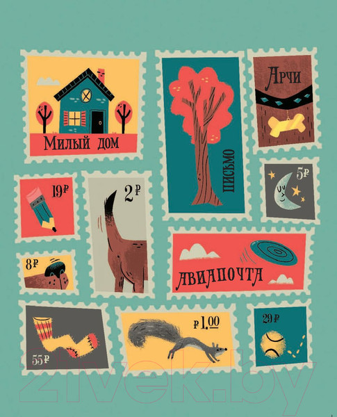 Изображение товара Книга АСТ Не нужна ли вам собака? (Каммингс Т.)