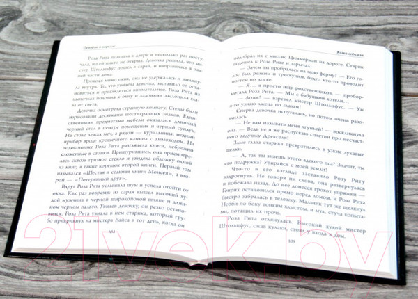 Изображение товара Книга АСТ Призрак в зеркале (Беллэрс Д., Стрикланд Б.)