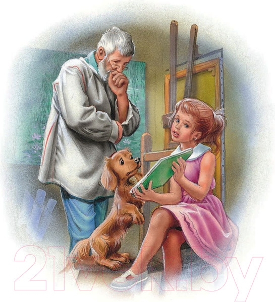 Изображение товара Книга АСТ Новые Приключения Маруси (Делаэ Ж., Марлье М.)