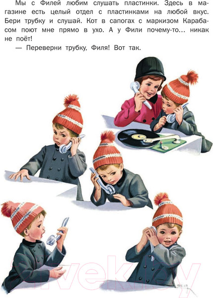 Изображение товара Книга АСТ Новые Приключения Маруси (Делаэ Ж., Марлье М.)