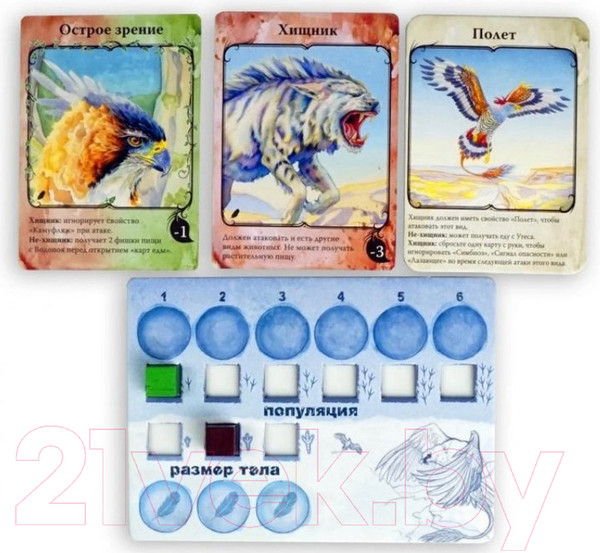 Изображение товара Дополнение к настольной игре Правильные Игры Эволюция. Полет / 13-03-02