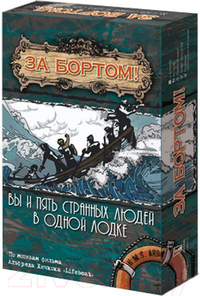 Изображение товара Настольная игра Magellan За бортом / MAG119783 (2-е издание)