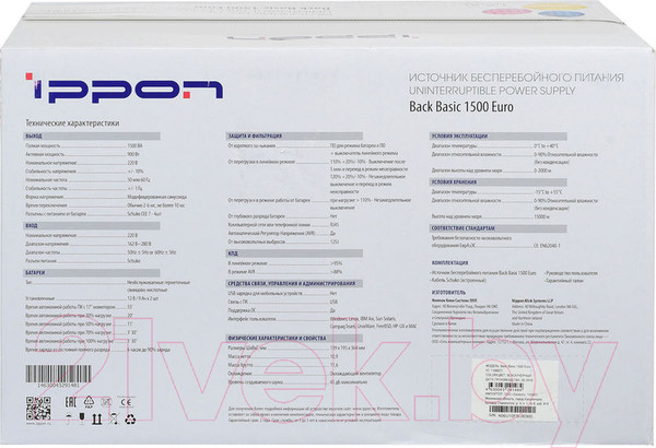 Изображение товара ИБП IPPON Back Basic 1500 Euro (черный)