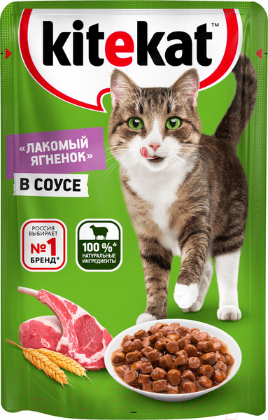 Изображение товара Влажный корм для кошек Kitekat С ягненком в соусе (85г)