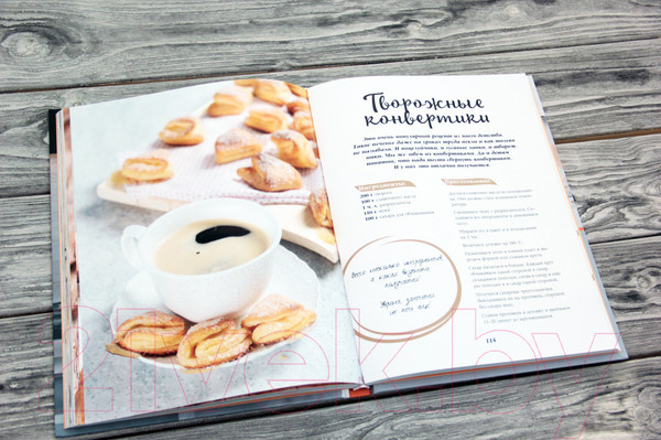 Изображение товара Книга АСТ Не бойся, пеки! (Соболь А.)