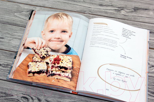 Изображение товара Книга АСТ Не бойся, пеки! (Соболь А.)