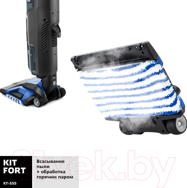 Изображение товара Вертикальный пылесос Kitfort KT-555