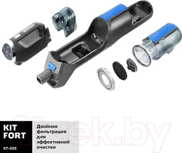 Изображение товара Вертикальный пылесос Kitfort KT-555