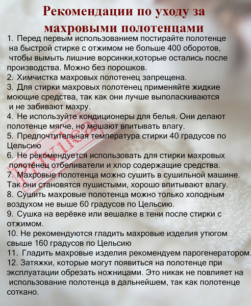 Изображение товара Полотенце Privilea Мишки / 10С36 (70x140, светло-бирюзовый)