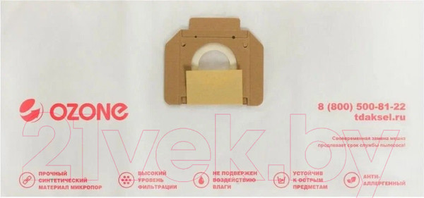 Изображение товара Комплект пылесборников для пылесоса OZONE CP-218/5