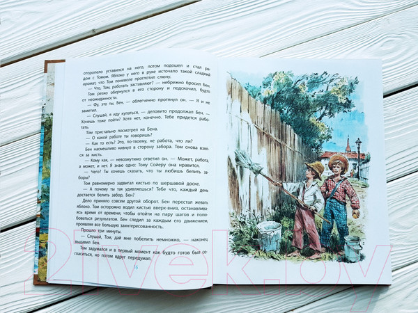 Изображение товара Книга АСТ Приключения Тома Сойера / 9785170965557 (Твен М.)