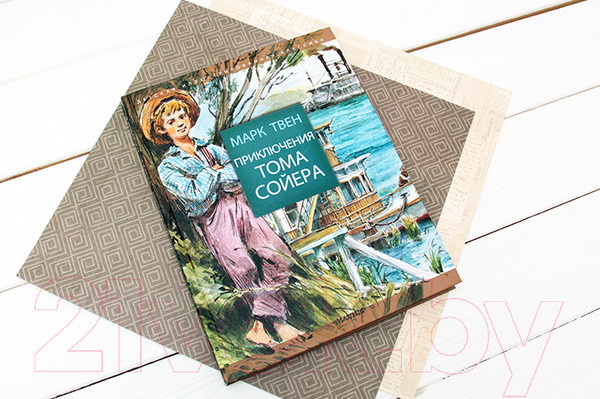 Изображение товара Книга АСТ Приключения Тома Сойера / 9785170965557 (Твен М.)